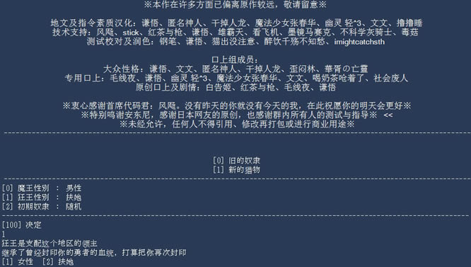 era魔王EX 简体中文免安装版下载_era魔王EX 中文版下载