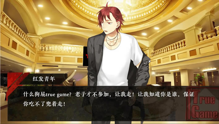 真实游戏下载（暂未上线）_真实游戏True Game中文版下载