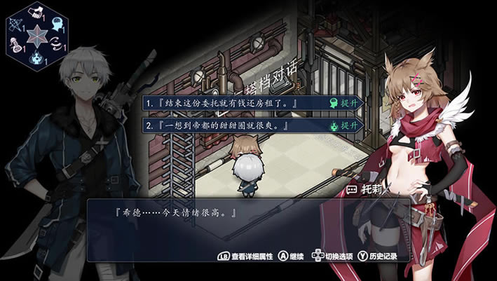 时光编年史阿斯特拉的萌芽下载（暂未上线）_时光编年史阿斯特拉的萌芽中文版下载