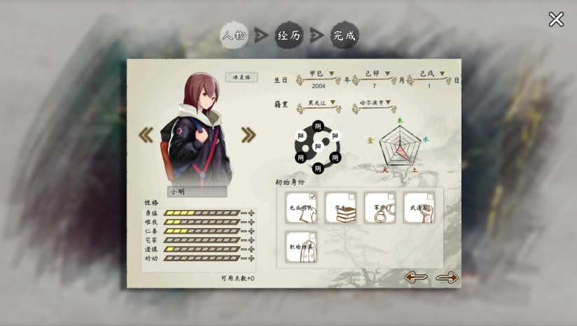 ��ʦ��Ϸ���أ���δ���ߣ�_��ʦ������Ϸ����