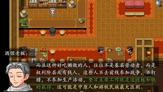 ����԰���أ���δ���ߣ�_����԰Sword and Space���İ�����