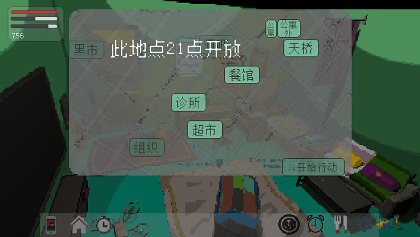 开始之前下载（暂未上线）_开始之前Before Began中文版下载