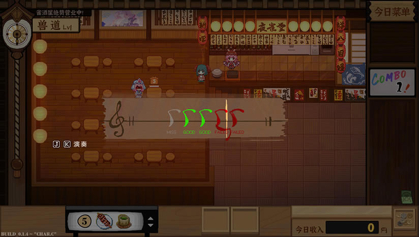 东方夜雀食堂下载（暂未上线）_东方夜雀食堂中文版下载