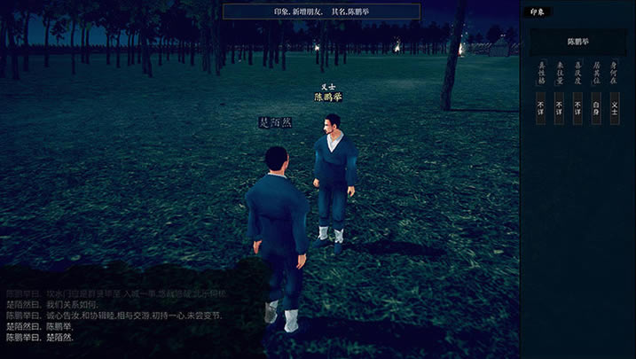 夜孤城何为侠义下载（暂未上线）_夜孤城何为侠义单机游戏下载