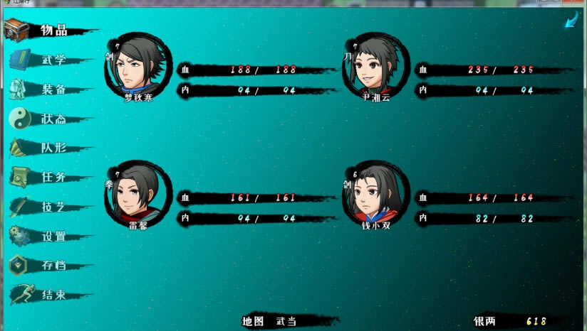 江湖行下载（暂未上线）_江湖行中文版下载