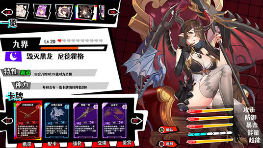 叛逆神魂下载（暂未上线）_叛逆神魂GODSOUL中文版下载