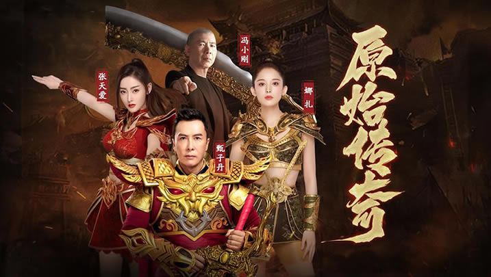 原始传奇客户端下载_原始传奇绿色版下载