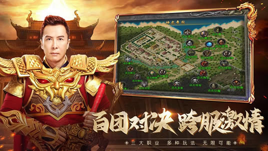 原始传奇下载_原始传奇中文版下载