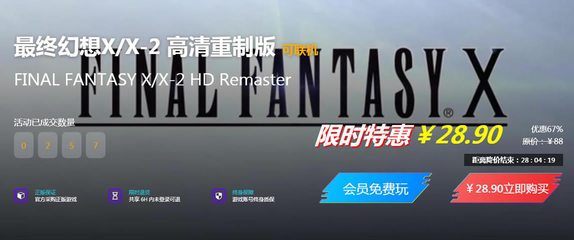 ���ջ���X/X-2��������