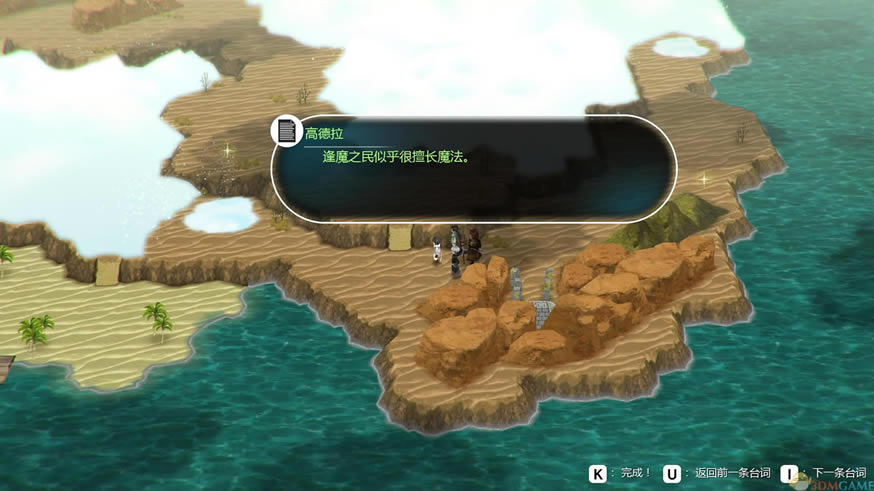 失落的斯菲尔中文版_失落的斯菲尔 3DM简体中文免安装版下载