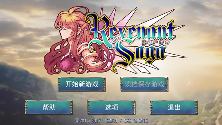 幽灵传说中文版_幽灵传说 官方简体中文免安装版下载