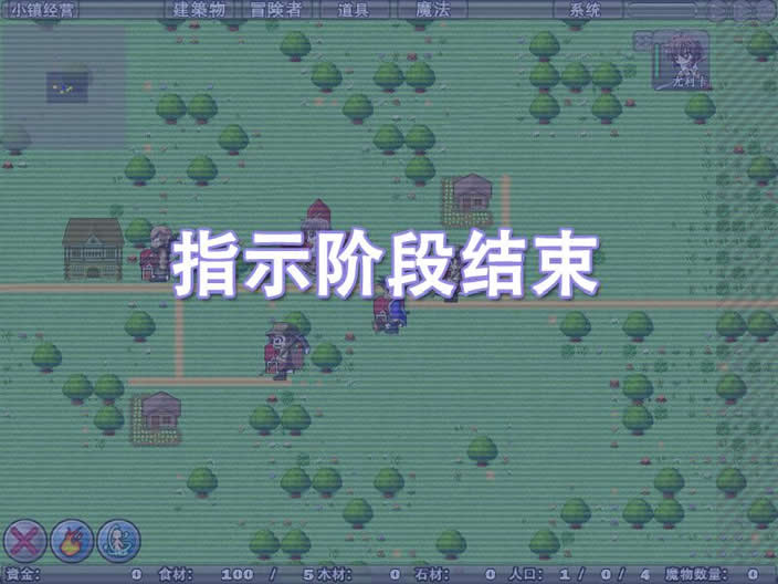 冒险家村庄2中文版_冒险家村庄2 官方繁体中文免安装版下载