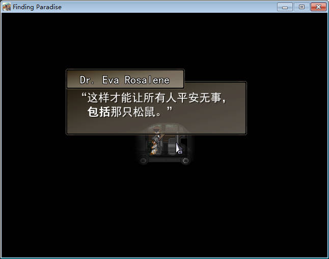 寻找天堂中文版_寻找天堂 官方简体中文免安装版下载