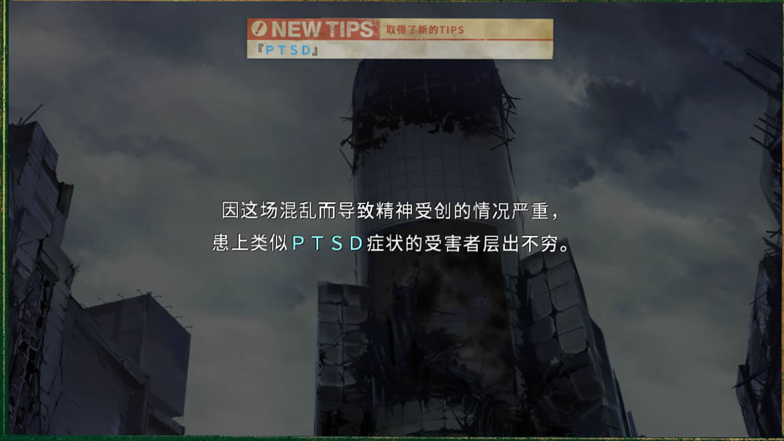 混沌之子PC汉化版_混沌之子 简体中文免安装版下载