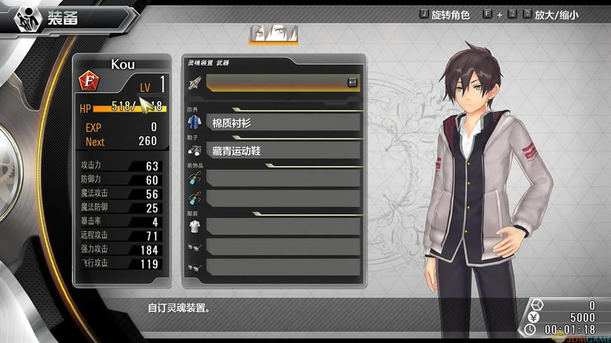 东京迷城ex+PC中文版_东京迷城eX+ 3DM简体中文免安装版下载