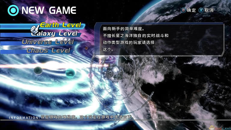 星之海洋4最后的希望正式版_星之海洋4：最后的希望 英文免安装版下载