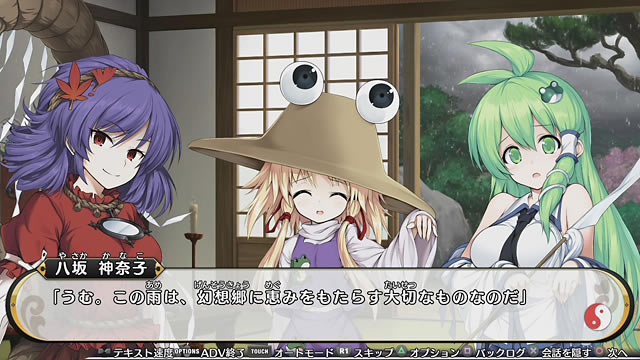不可思议的幻想乡TOD Reloaded 日版下载_不可思议的幻想乡TOD Reloaded下载