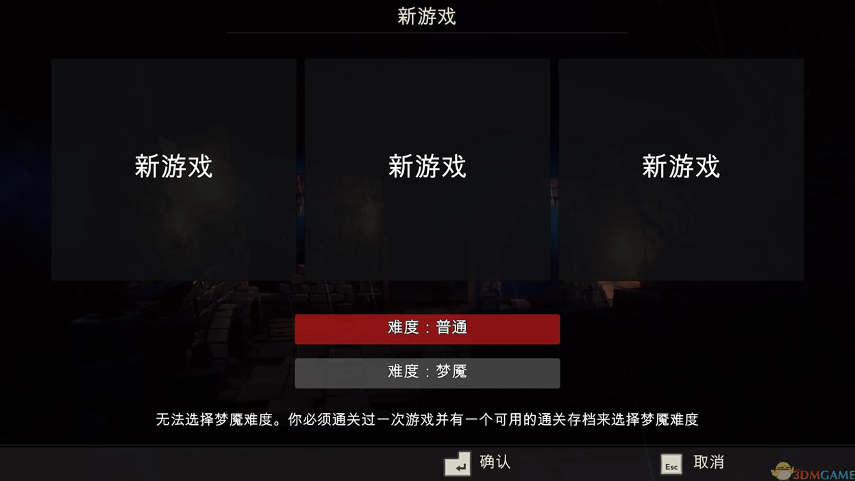光明陨落中文版_光明陨落 3DM简体中文硬盘版下载
