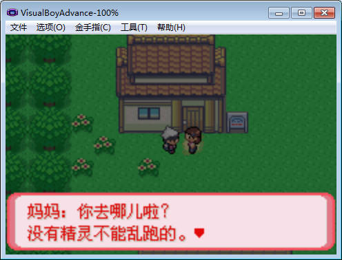 口袋妖怪暗古神坛传说6.0_精灵宝可梦：暗古神坛传说 中文免安装版下载