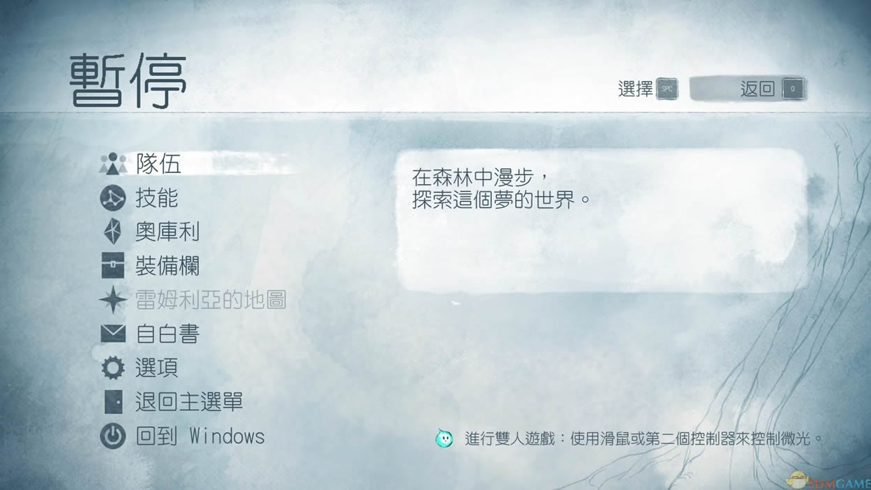 光之子 简体中文XBLA版下载_光之子下载