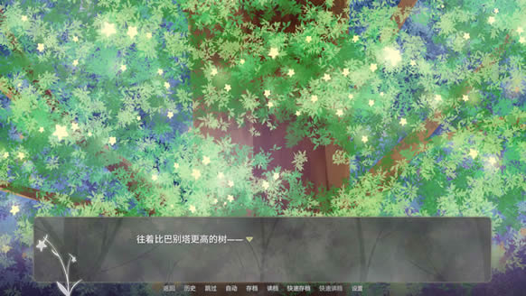 灰色之火篇章世界崩坏中文版_灰色之火篇章：世界崩坏 简体中文免安装版下载