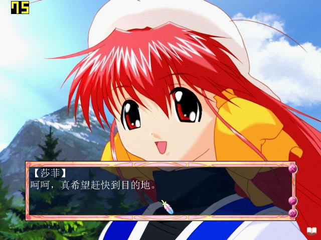 天使协奏曲中文版_天使协奏曲 繁体中文硬盘版下载