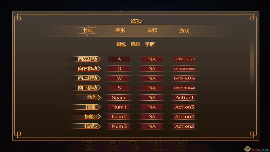 远征猎人中文版_远征猎人 3DM简体中文硬盘版下载