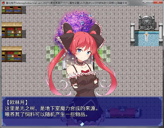 星化残月中文版_星化残月 官方简体中文免安装版下载