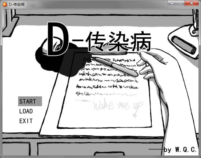 D传染病中文版_D传染病 简体中文免安装版下载