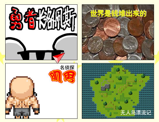 粪作四合一中文版_渣作四合一 简体中文免安装版下载