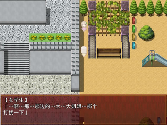 彷徨虚幻的理想乡中文版_彷徨虚幻的理想乡 简体中文免安装版下载