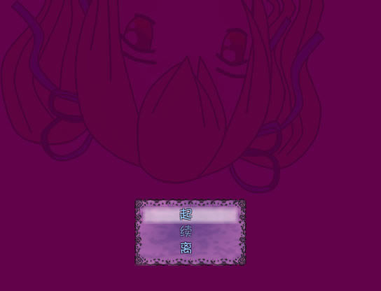 真话馆中文版_真话馆 简体中文免安装版下载