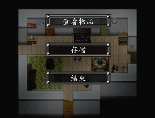 衣柜中文版_衣柜 繁体中文免安装版下载
