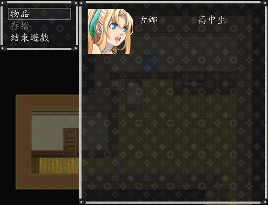 想念你的梦中文版_想念你的梦 繁体中文免安装版下载