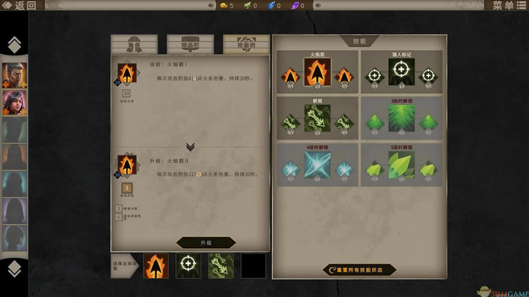 时光之塔中文版_时光之塔 3DM简体中文免安装版下载