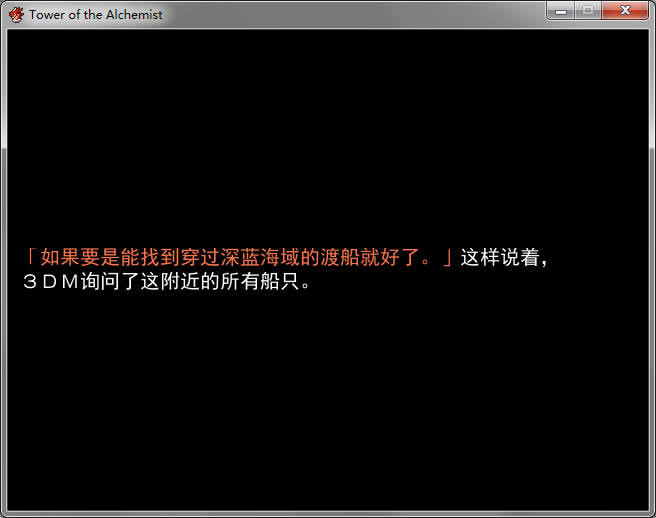 罗杉利安的法师塔中文版_罗杉利安的法师塔 简体中文免安装版下载