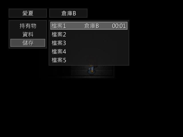爱夏的摇篮曲中文版_爱夏的摇篮曲 繁体中文免安装版下载