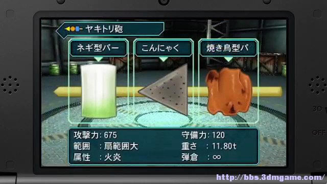 重装机兵4 月光歌姬 汉化版下载_重装机兵4 月光歌姬下载