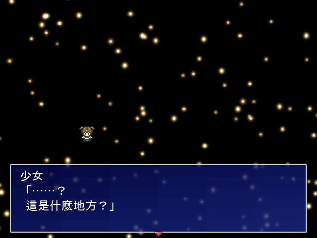 替身少女中文版_替身少女 繁体中文免安装版下载