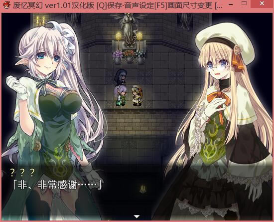 废忆冥幻中文版_废忆冥幻 简体中文免安装版下载
