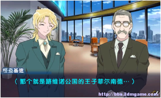 名侦探柯南 木偶交响曲 汉化版下载_名侦探柯南 木偶交响曲下载