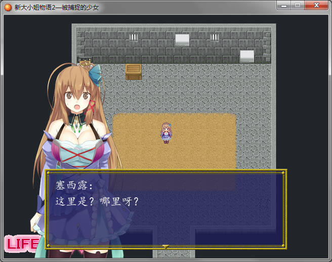新大小姐物语2被捕获的少女中文版_新大小姐物语2：被捕获的少女 简体中文免安装版下载