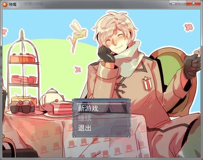 露西亚的晚宴中文版_露西亚的晚宴 简体中文免安装版下载