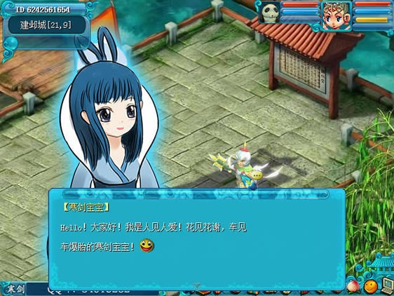 寒剑凝情中文版_寒剑凝情 简体中文免安装版下载
