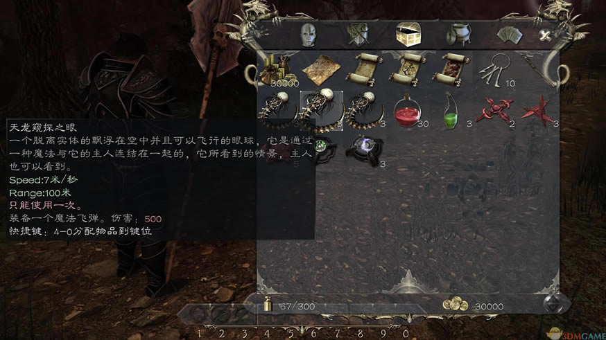 两个世界2黑暗召唤英文版_两个世界2：黑暗召唤 英文免安装版下载