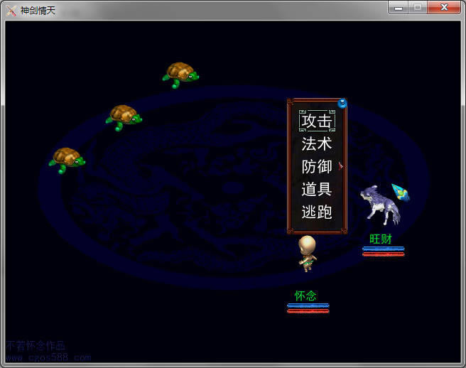 神剑情天中文版_神剑情天 简体中文免安装版下载