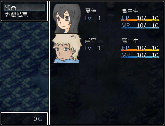 Maria中文版_Maria 繁体中文免安装版下载