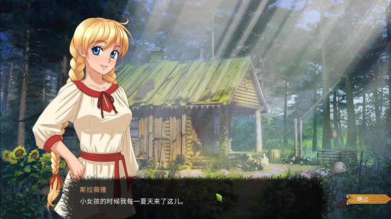 草药学家中文版_草药学家 官方简体中文免安装版下载