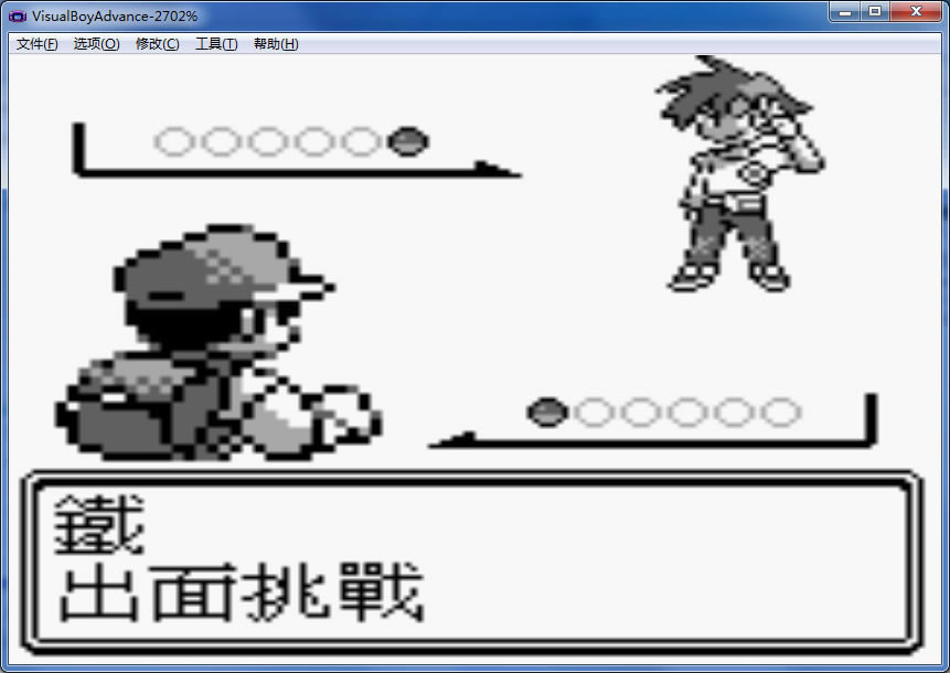 口袋妖怪红中文版_口袋妖怪：红 简体中文免安装版下载