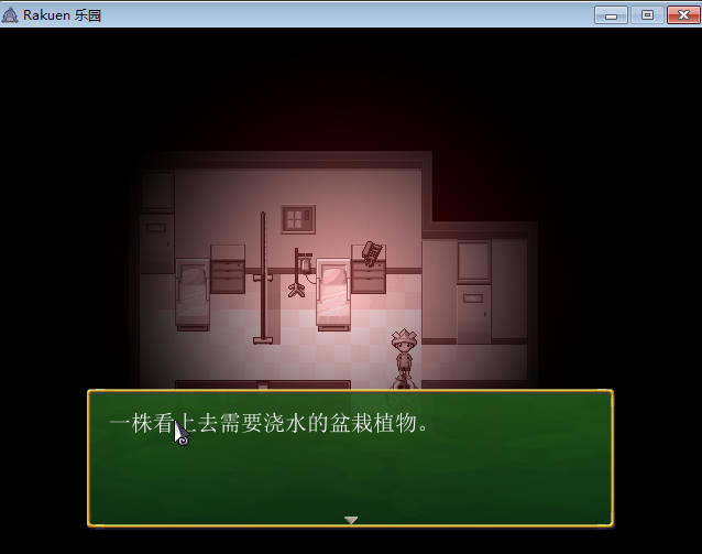Rakuen汉化版_乐园 简体中文免安装版下载